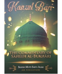 Kanzul Bari The Commentary Of Saheeh Al-bukhari